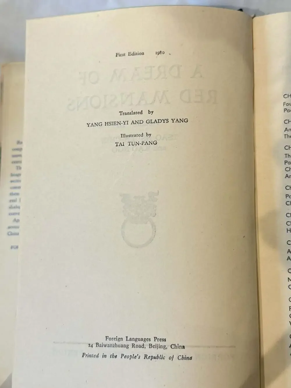 Foreign Languages Press dream red